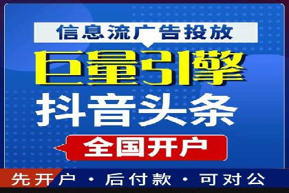 抖音内容推荐系统解析与应用